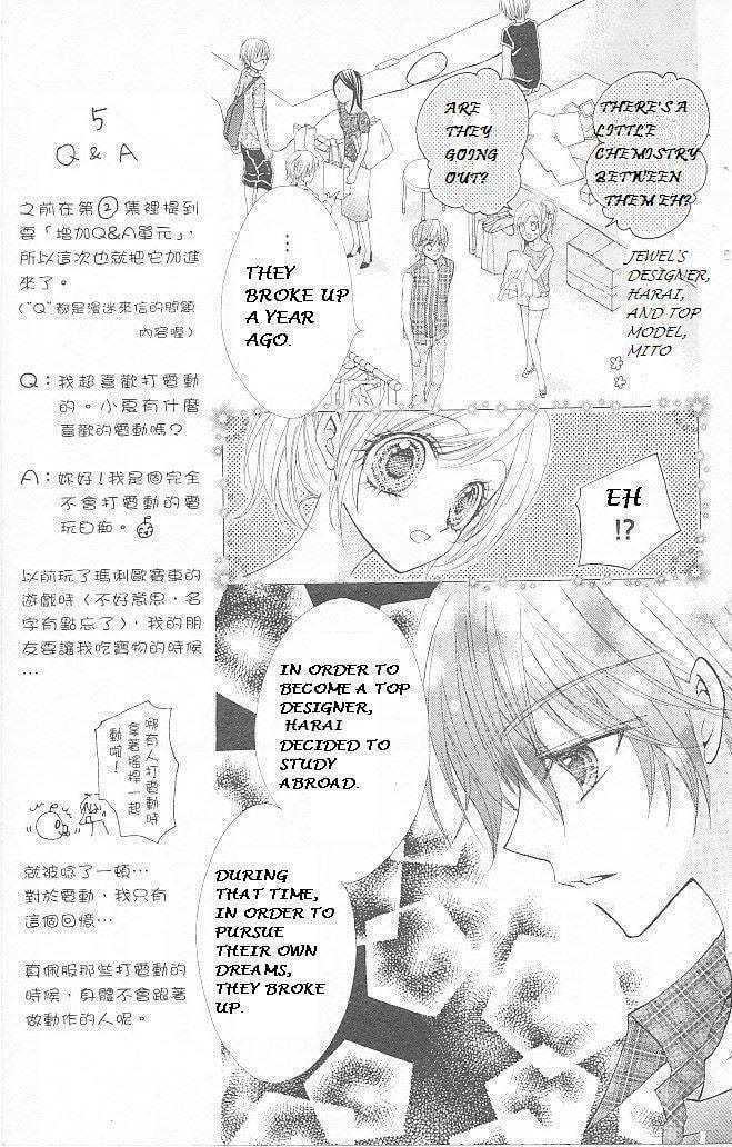 Read Aozora Pop chapter 13 image 10 on Lezhin