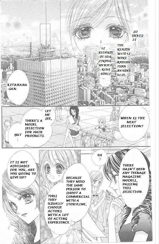 Read Aozora Pop chapter 13 image 13 on Lezhin