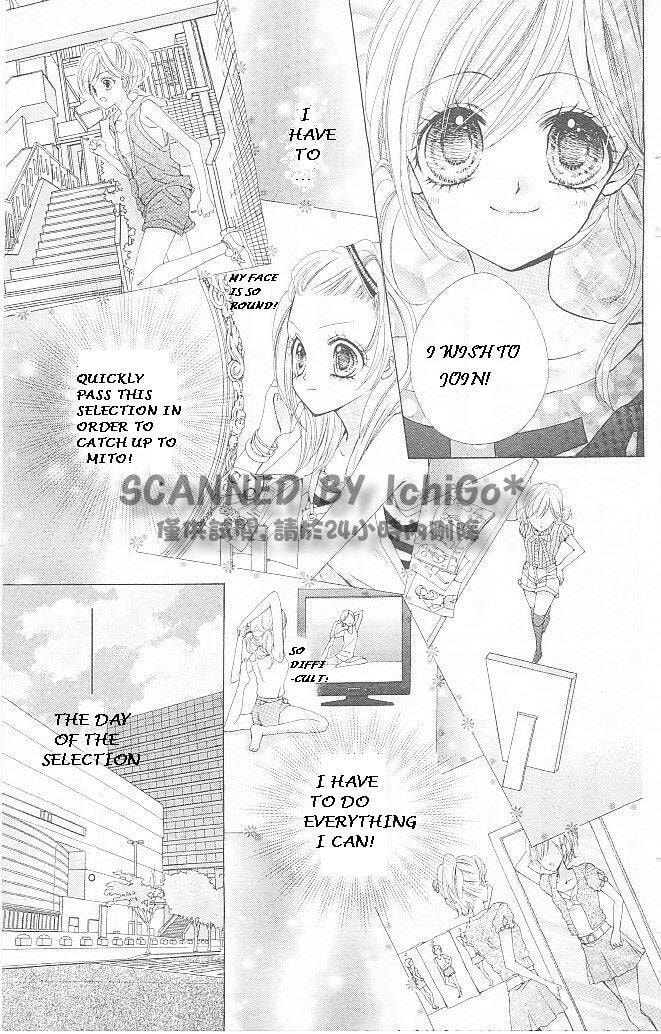 Read Aozora Pop chapter 13 image 14 on Lezhin