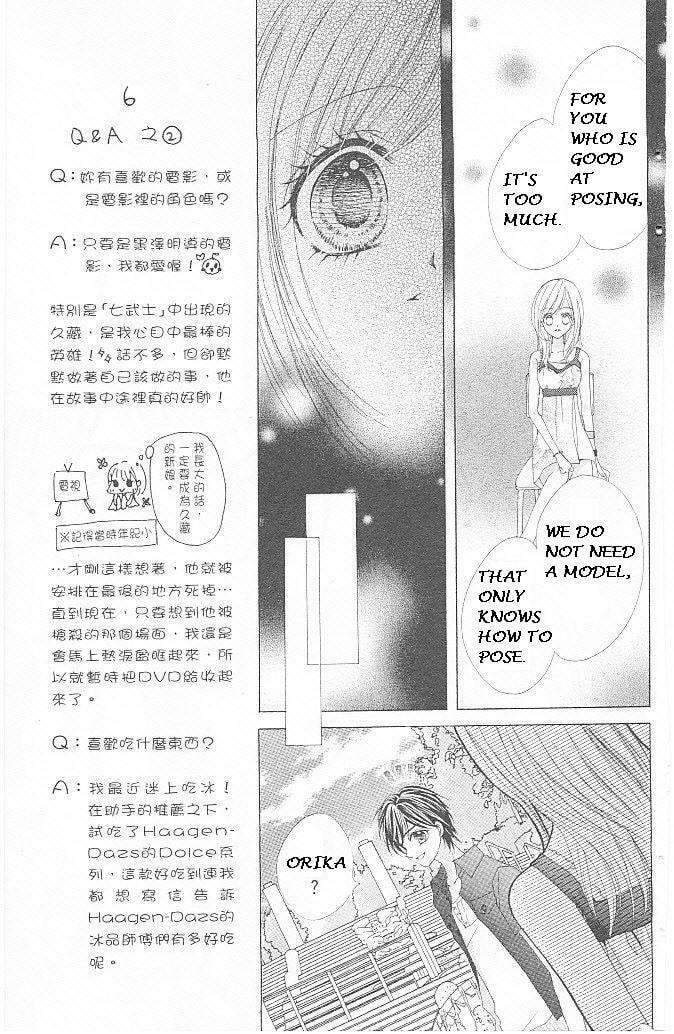 Read Aozora Pop chapter 13 image 18 on Lezhin