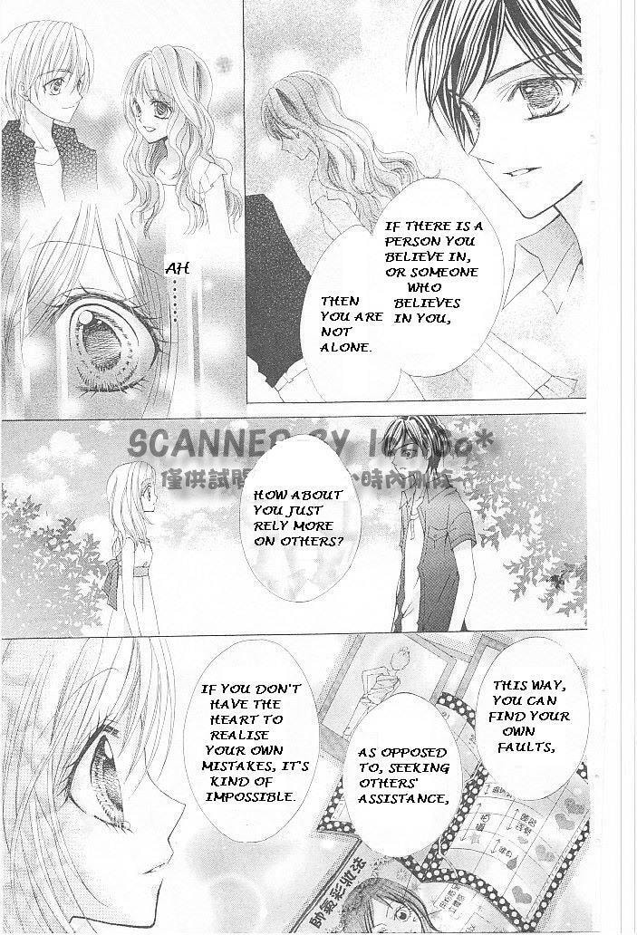 Read Aozora Pop chapter 13 image 24 on Lezhin