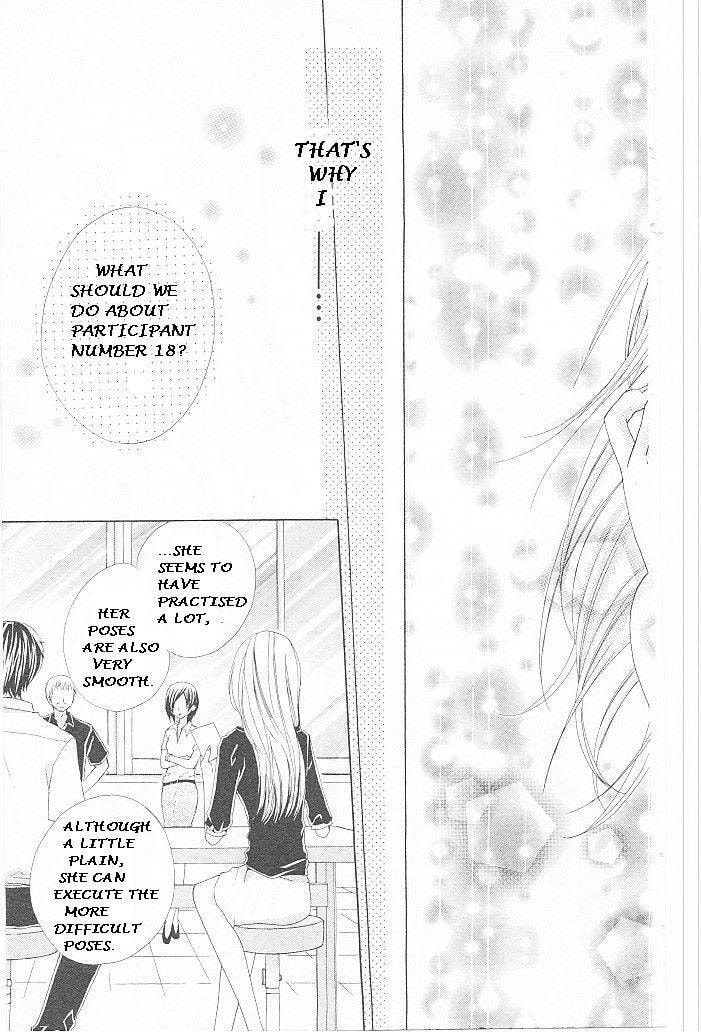Read Aozora Pop chapter 13 image 30 on Lezhin