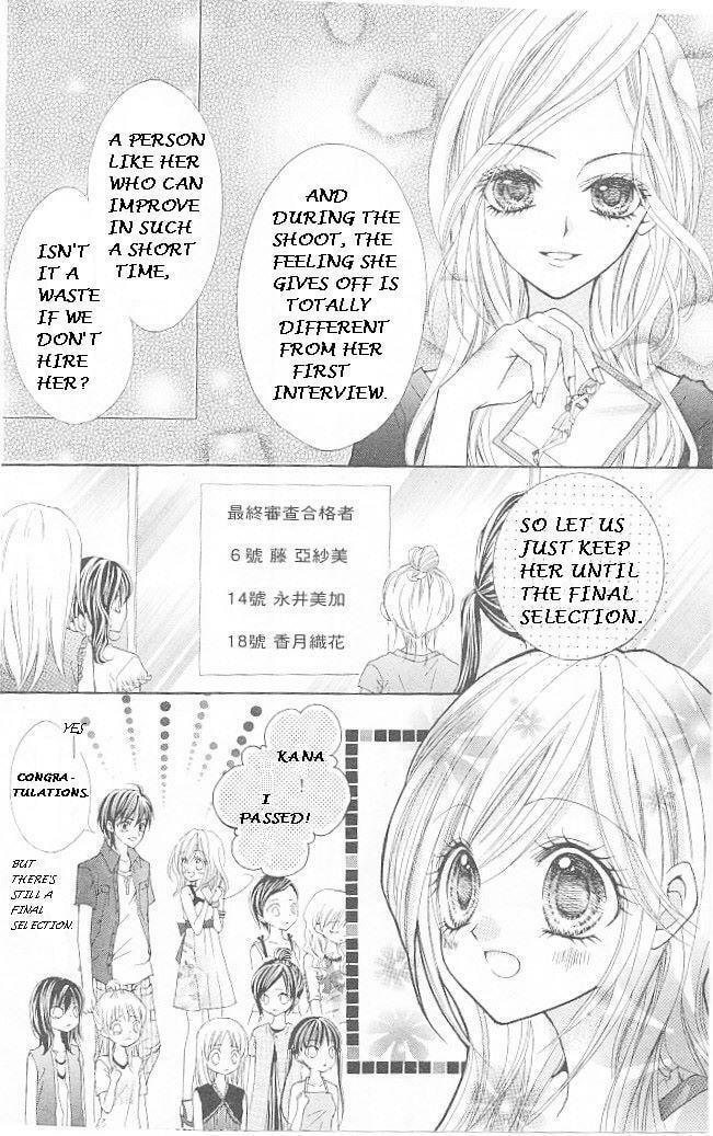 Read Aozora Pop chapter 13 image 31 on Lezhin