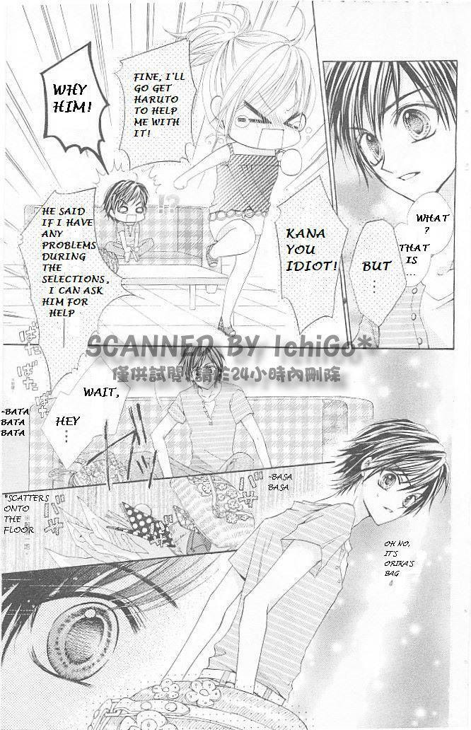 Read Aozora Pop chapter 13 image 4 on Lezhin