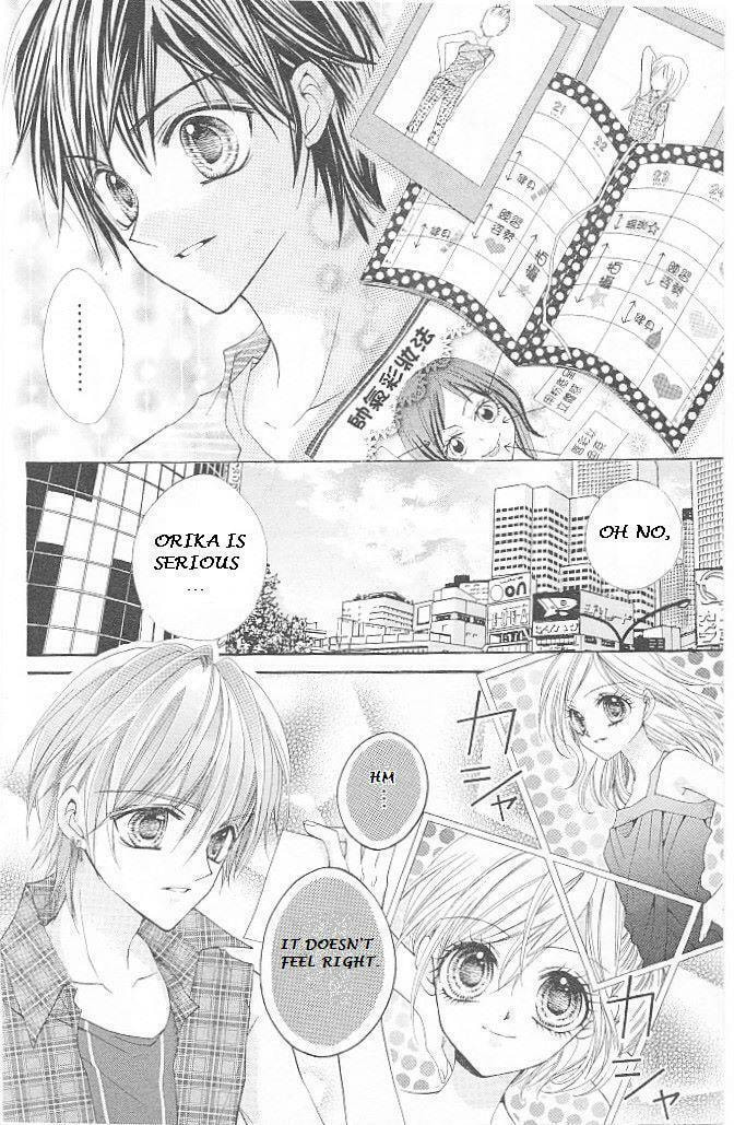Read Aozora Pop chapter 13 image 5 on Lezhin