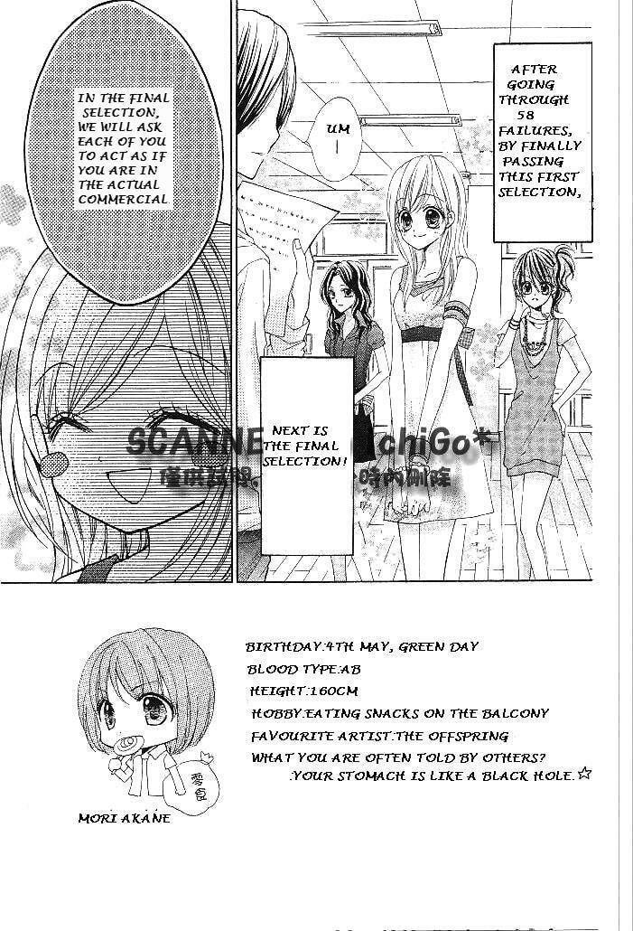 Read Aozora Pop chapter 14 image 2 on Lezhin