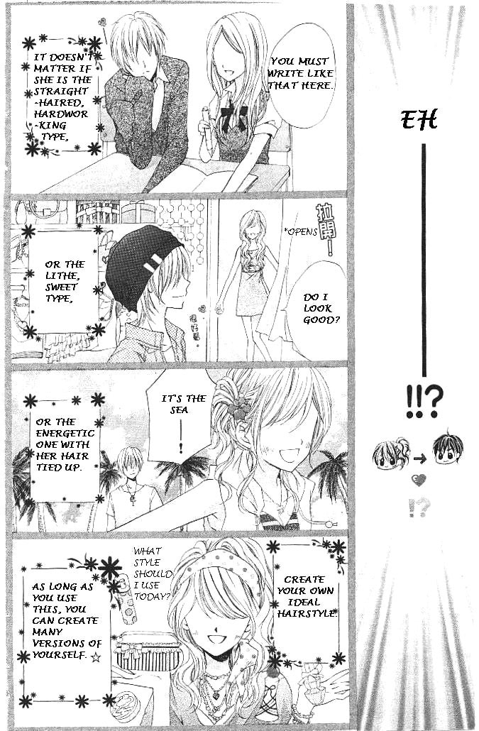 Read Aozora Pop chapter 14 image 7 on Lezhin