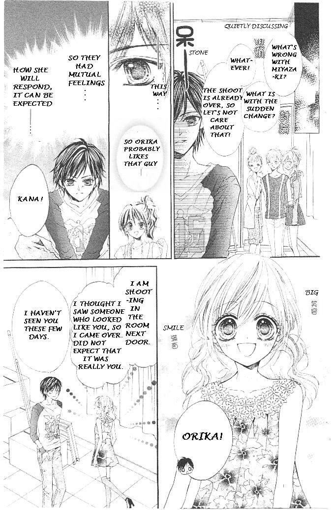 Read Aozora Pop chapter 15 image 11 on Lezhin