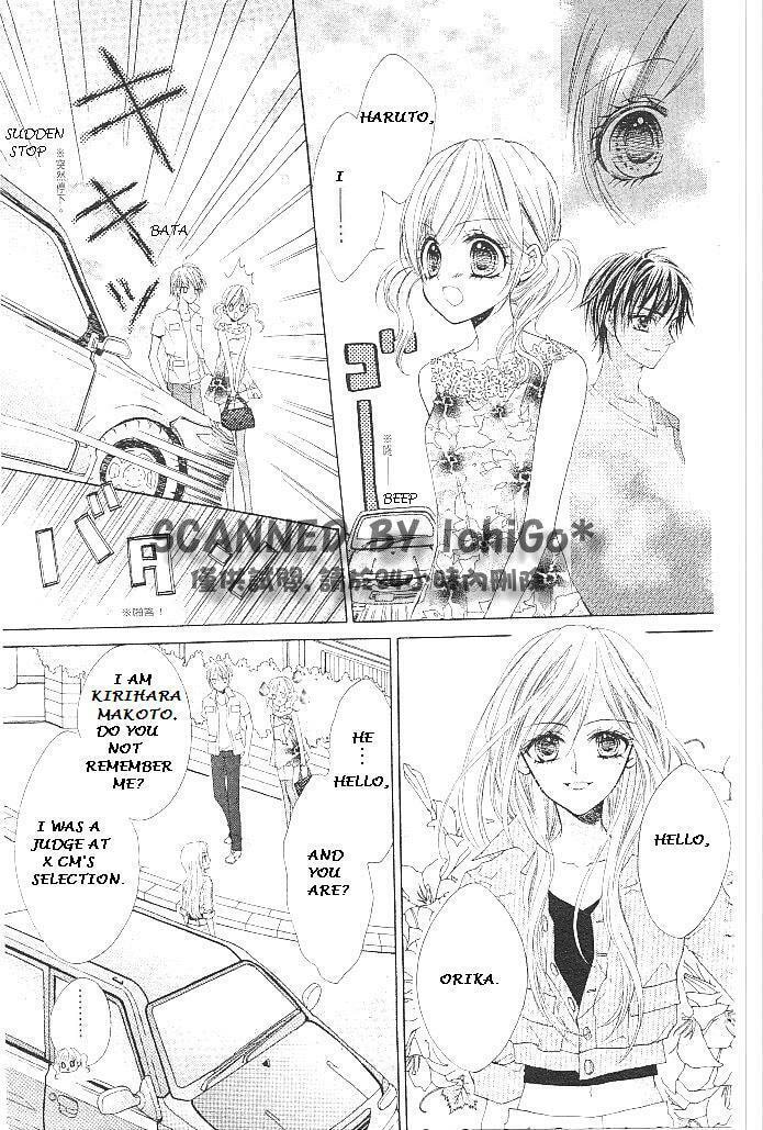 Read Aozora Pop chapter 15 image 19 on Lezhin
