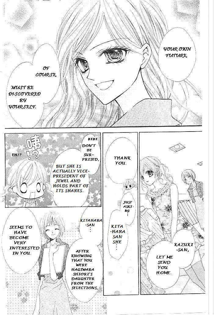 Read Aozora Pop chapter 15 image 24 on Lezhin