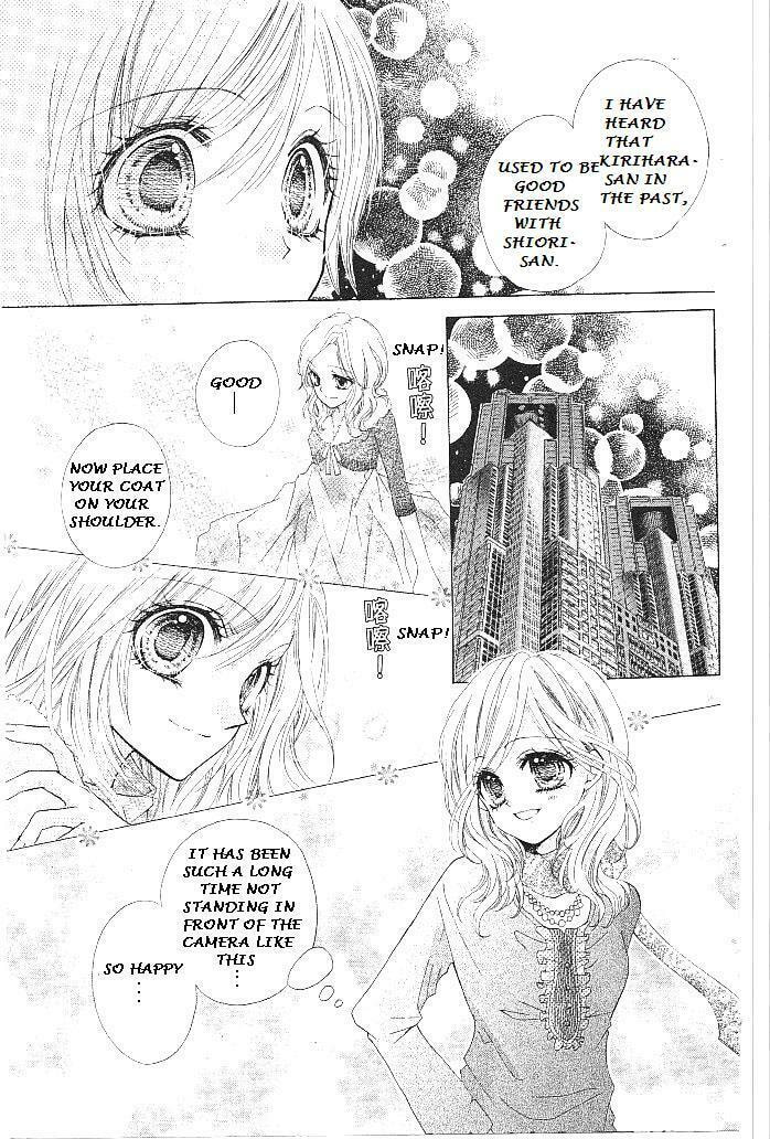 Read Aozora Pop chapter 15 image 25 on Lezhin