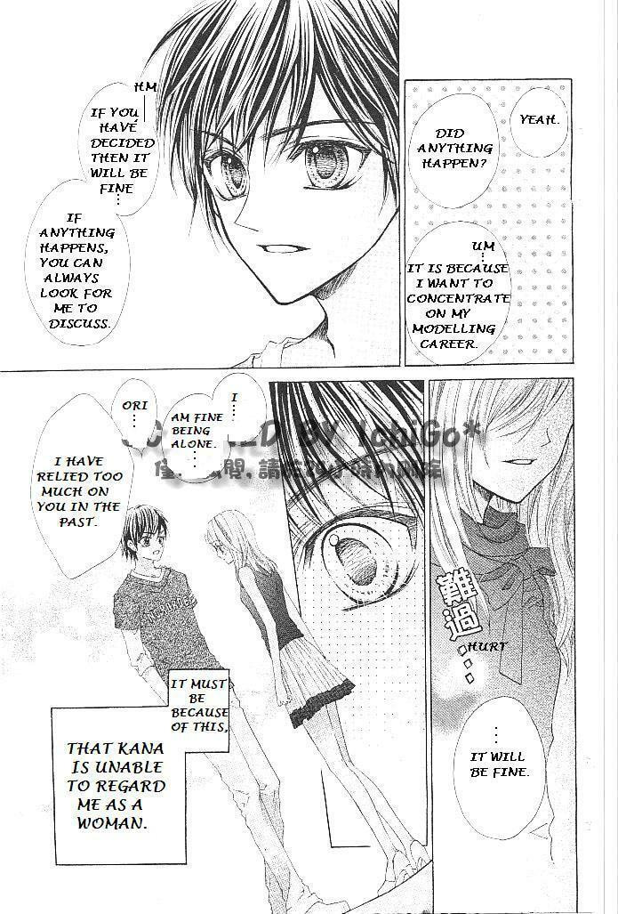 Read Aozora Pop chapter 15 image 29 on Lezhin