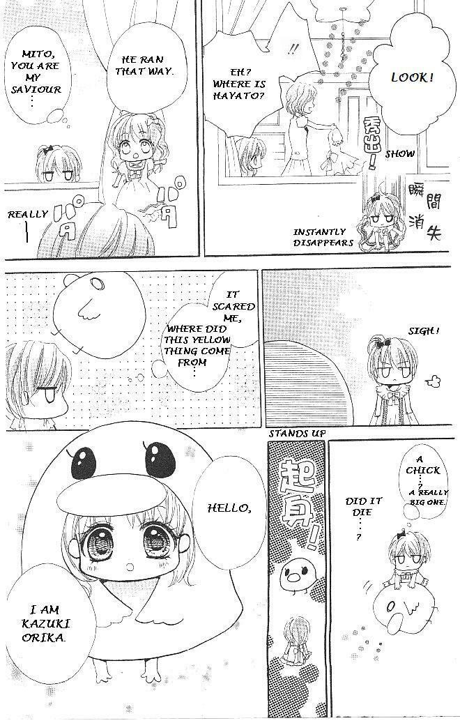 Read Aozora Pop chapter 15 image 33 on Lezhin