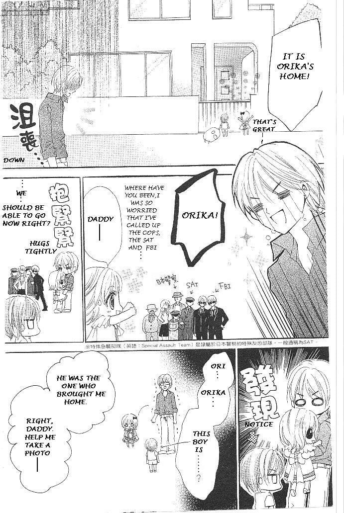 Read Aozora Pop chapter 15 image 36 on Lezhin