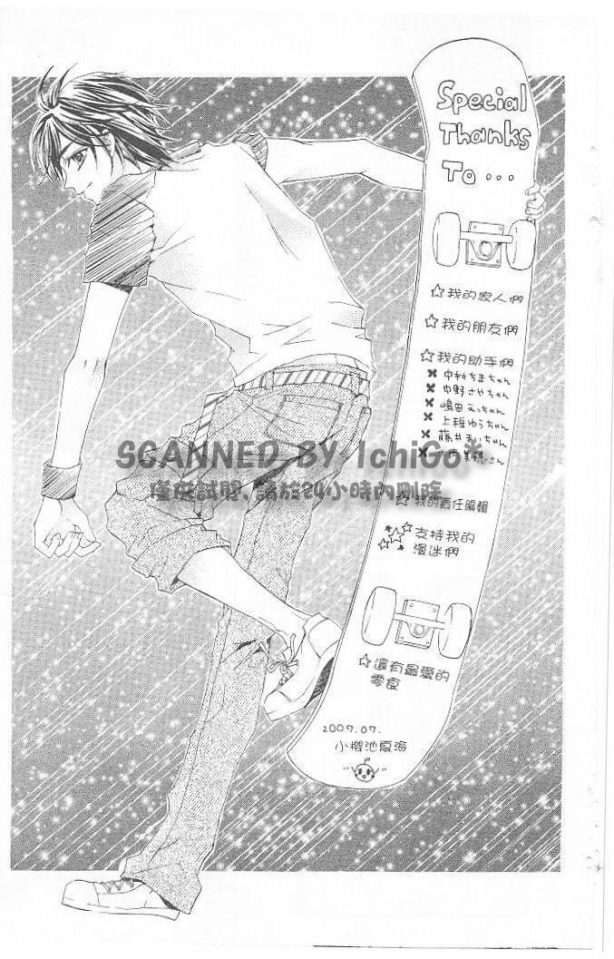 Read Aozora Pop chapter 15 image 39 on Lezhin