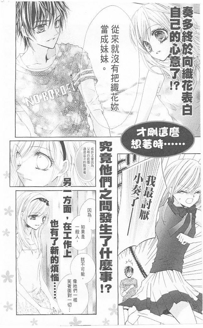 Read Aozora Pop chapter 15 image 40 on Lezhin