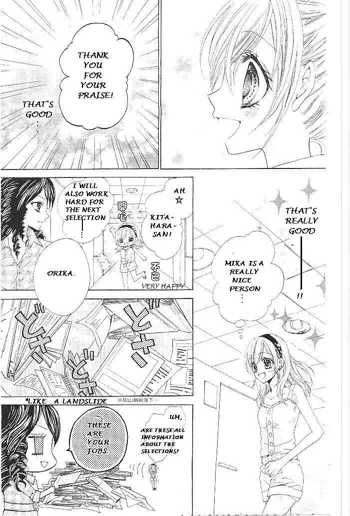 Read Aozora Pop chapter 15 image 5 on Lezhin