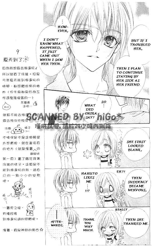 Read Aozora Pop chapter 15 image 9 on Lezhin