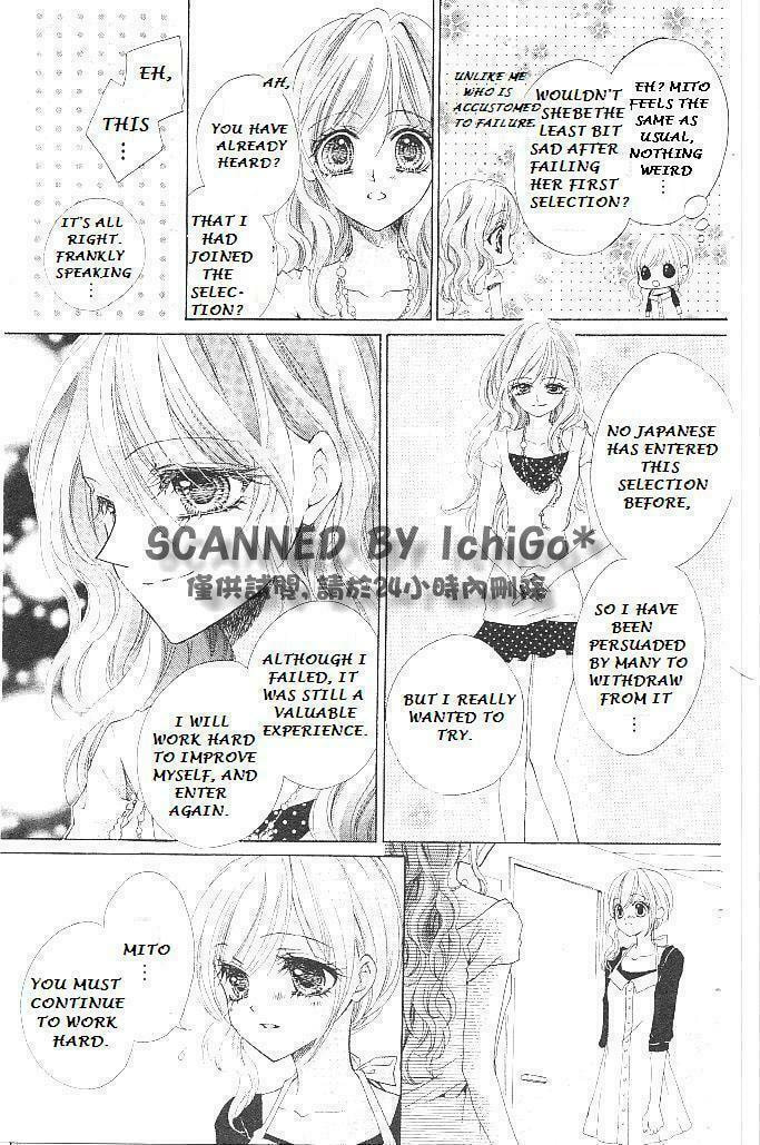 Read Aozora Pop chapter 16 image 12 on Lezhin