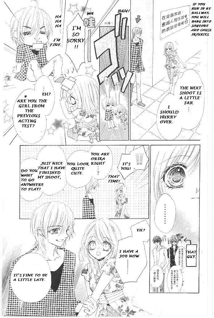 Read Aozora Pop chapter 16 image 16 on Lezhin