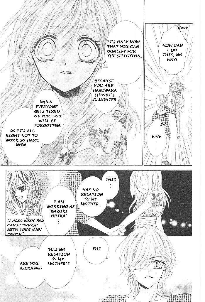 Read Aozora Pop chapter 16 image 17 on Lezhin