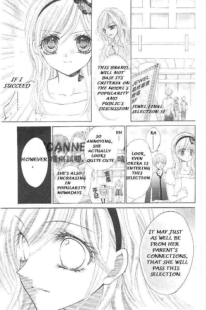 Read Aozora Pop chapter 16 image 22 on Lezhin
