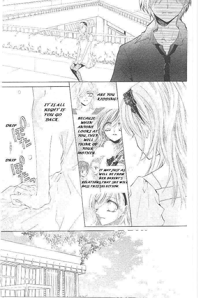 Read Aozora Pop chapter 16 image 26 on Lezhin