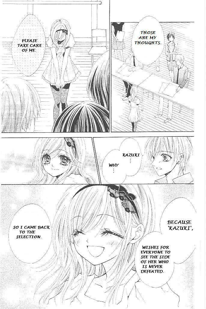 Read Aozora Pop chapter 16 image 30 on Lezhin