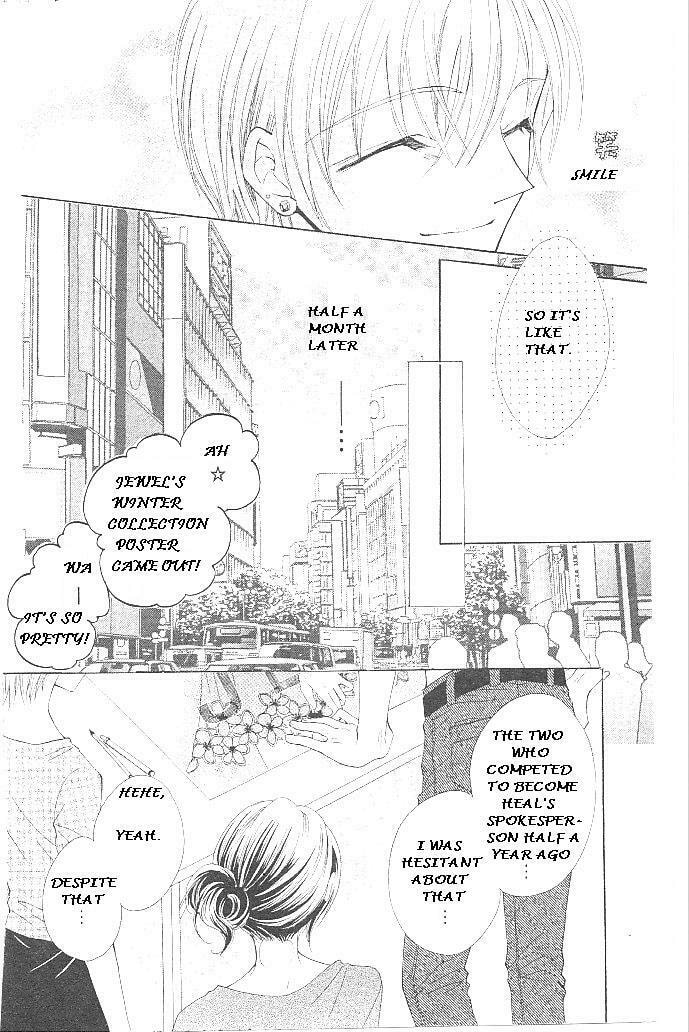 Read Aozora Pop chapter 16 image 31 on Lezhin