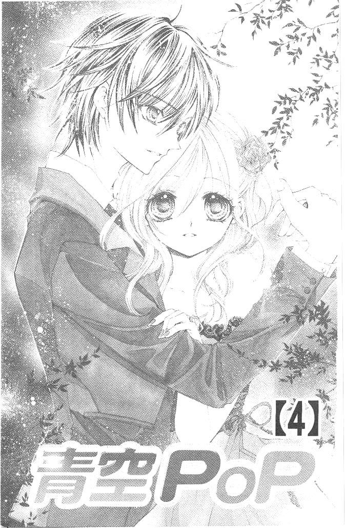 Read Aozora Pop chapter 16 image 4 on Lezhin