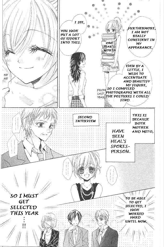 Read Aozora Pop chapter 17 image 10 on Lezhin