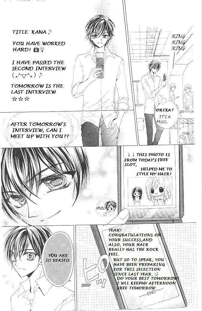 Read Aozora Pop chapter 17 image 11 on Lezhin