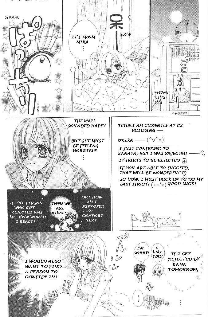 Read Aozora Pop chapter 17 image 13 on Lezhin