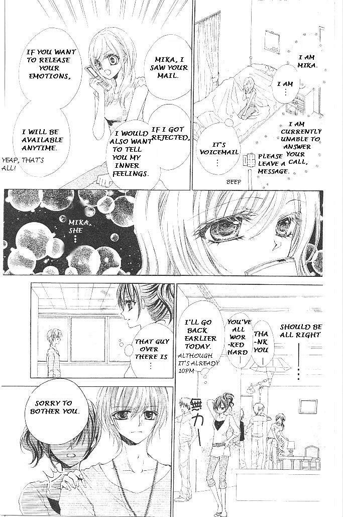 Read Aozora Pop chapter 17 image 14 on Lezhin