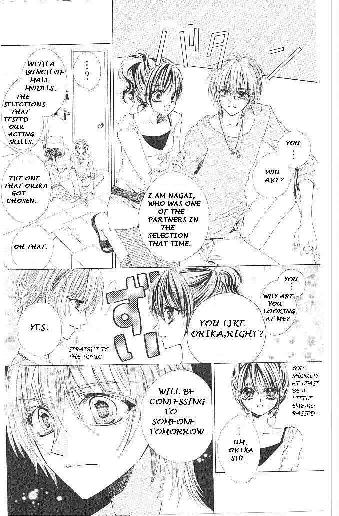 Read Aozora Pop chapter 17 image 15 on Lezhin