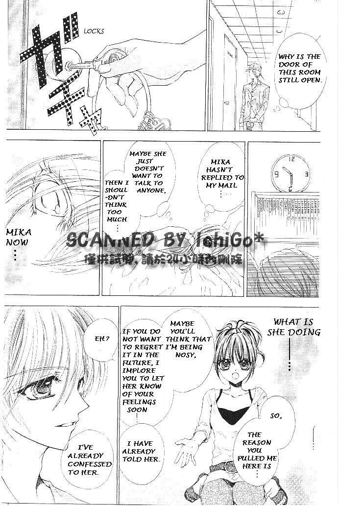 Read Aozora Pop chapter 17 image 16 on Lezhin