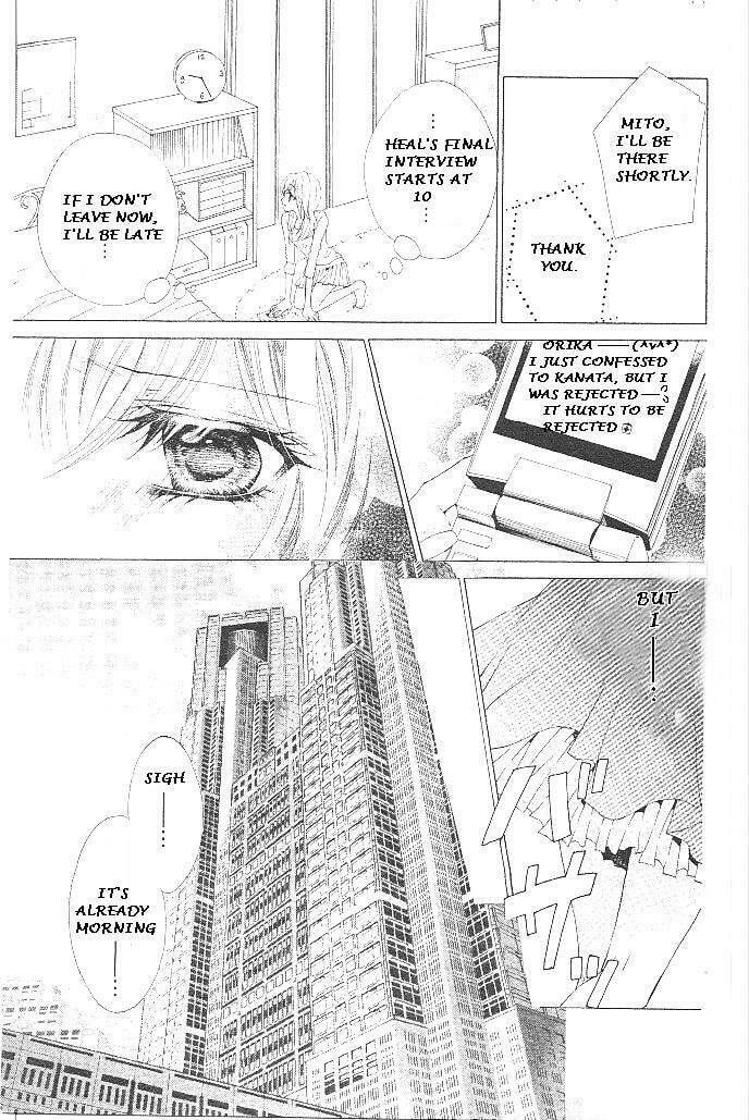Read Aozora Pop chapter 17 image 20 on Lezhin