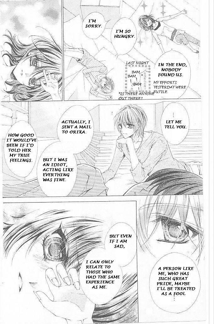 Read Aozora Pop chapter 17 image 21 on Lezhin
