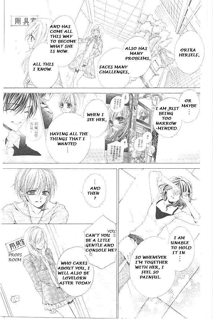 Read Aozora Pop chapter 17 image 22 on Lezhin