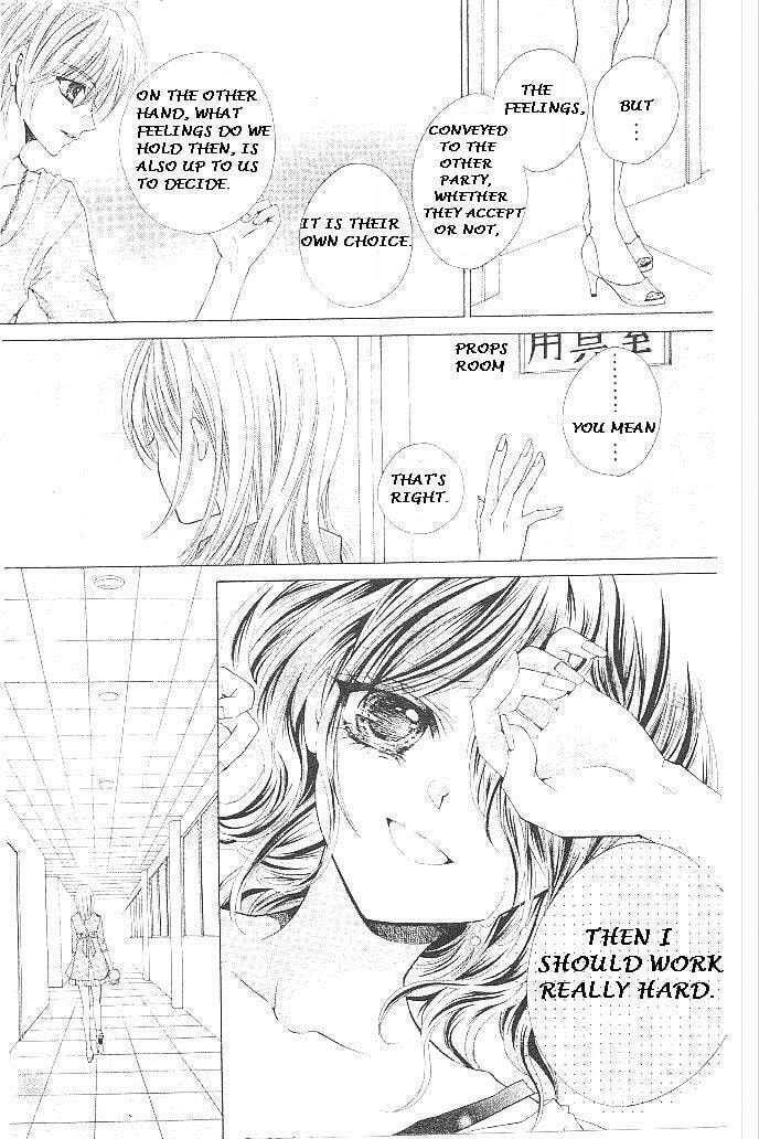 Read Aozora Pop chapter 17 image 23 on Lezhin