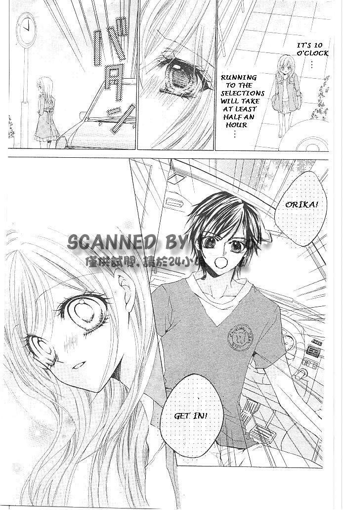 Read Aozora Pop chapter 17 image 26 on Lezhin