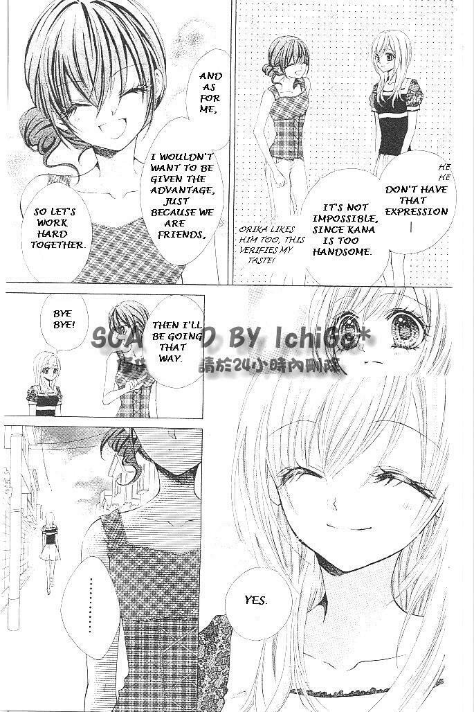Read Aozora Pop chapter 17 image 6 on Lezhin