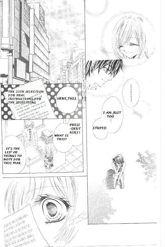 Read Aozora Pop chapter 17 image 7 on Lezhin