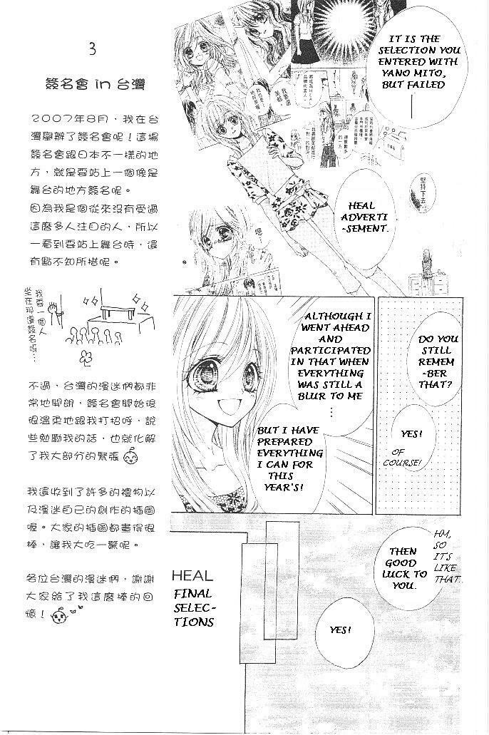 Read Aozora Pop chapter 17 image 8 on Lezhin
