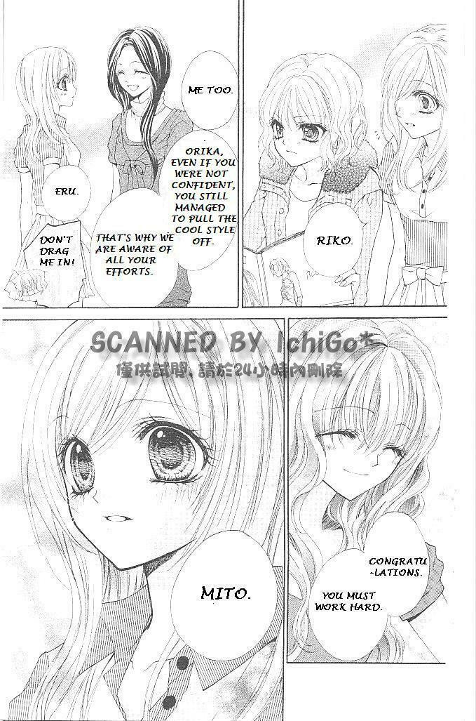 Read Aozora Pop chapter 18 image 14 on Lezhin
