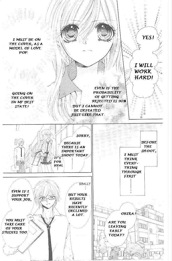 Read Aozora Pop chapter 18 image 15 on Lezhin