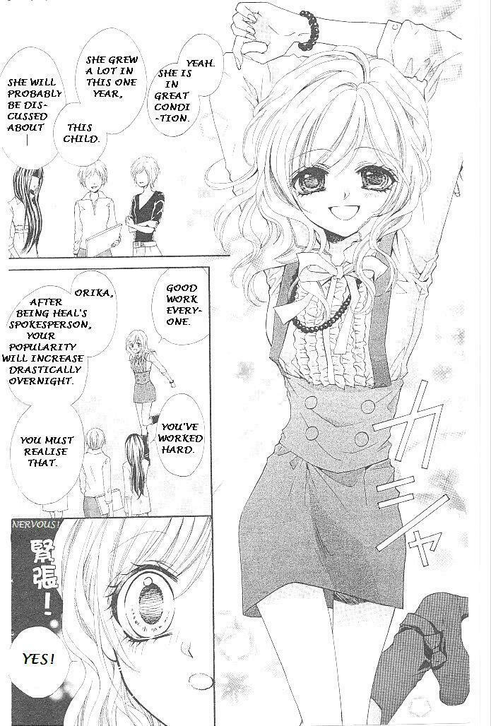 Read Aozora Pop chapter 18 image 17 on Lezhin