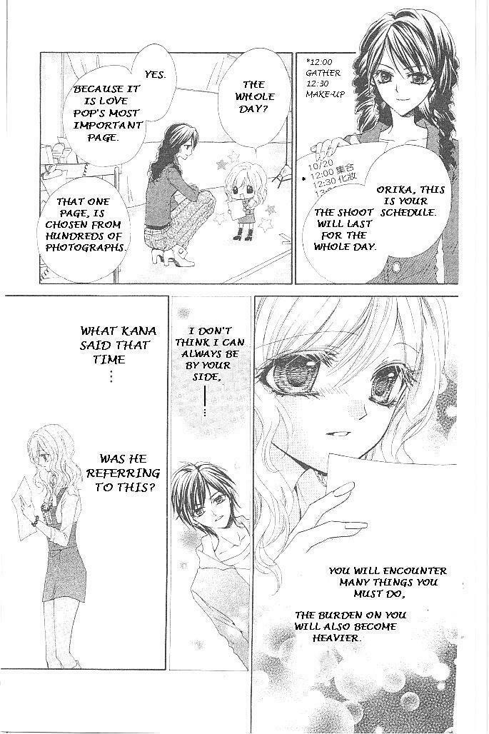 Read Aozora Pop chapter 18 image 18 on Lezhin