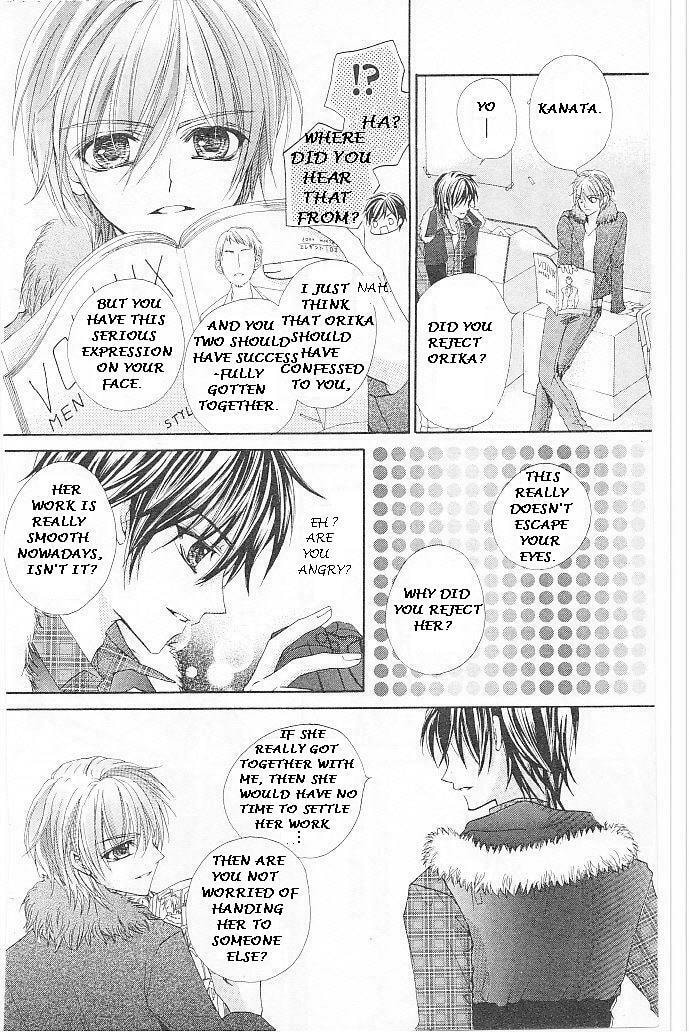 Read Aozora Pop chapter 18 image 21 on Lezhin