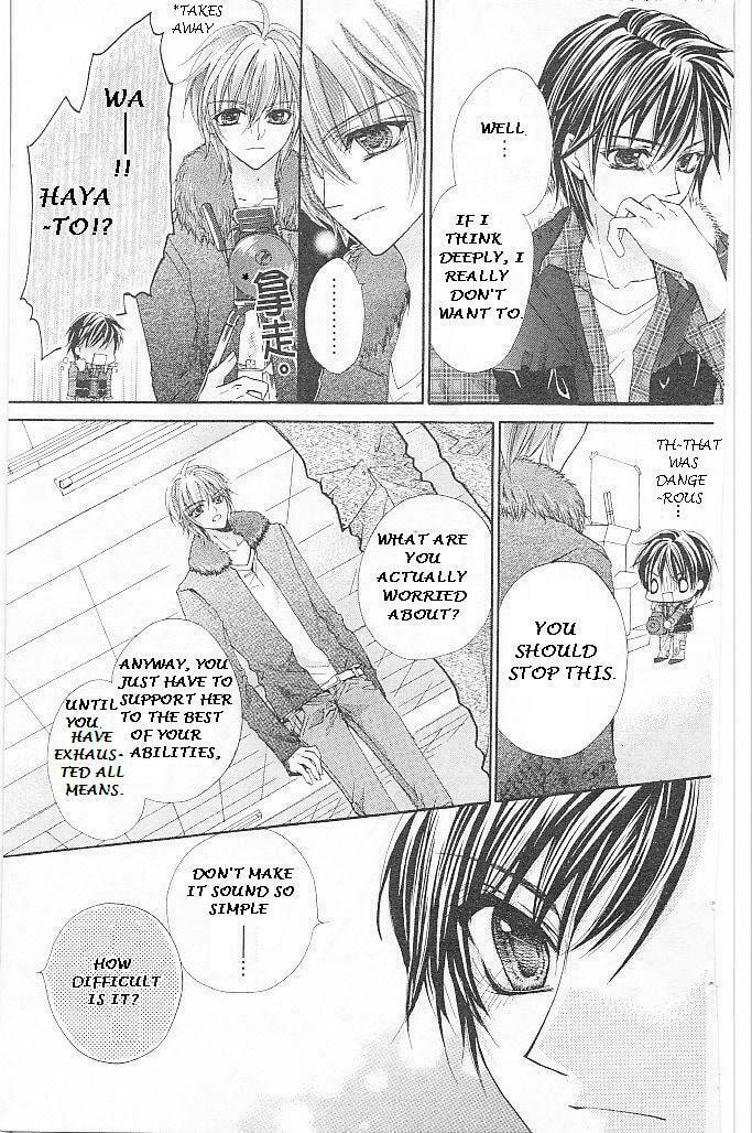 Read Aozora Pop chapter 18 image 22 on Lezhin